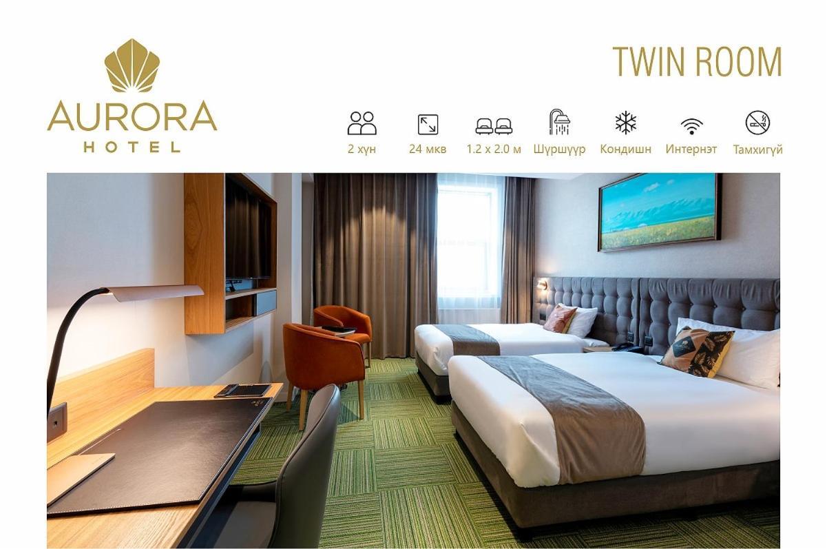 Aurora Hotel Ulan Bator Exteriör bild